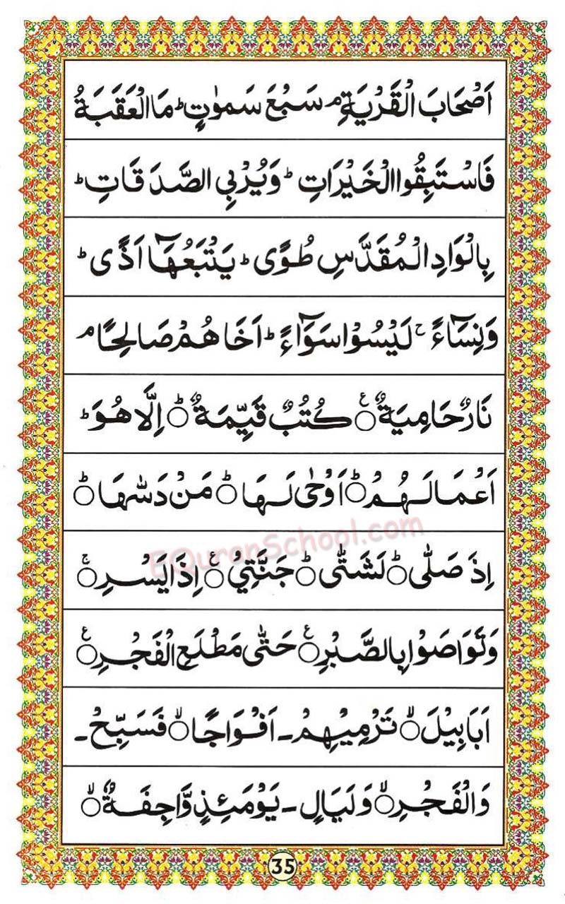Ahsanul Qawaid Page35