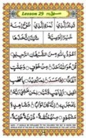 Ahsanul Qawaid Page 34
