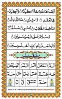 Ahsanul Qawaid Page 36