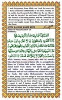 Ahsanul Qawaid Page 39