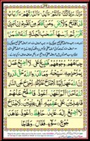 EQuran School IQRA Qaida Page 29