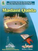  Madani Qaida Page 01